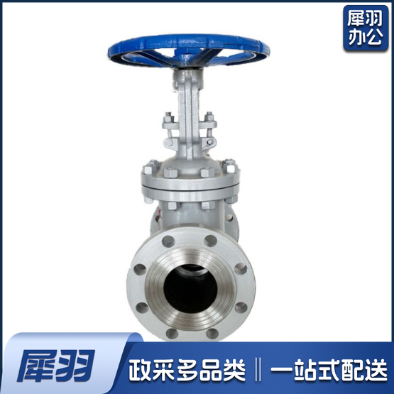 90阀门    货号：JC