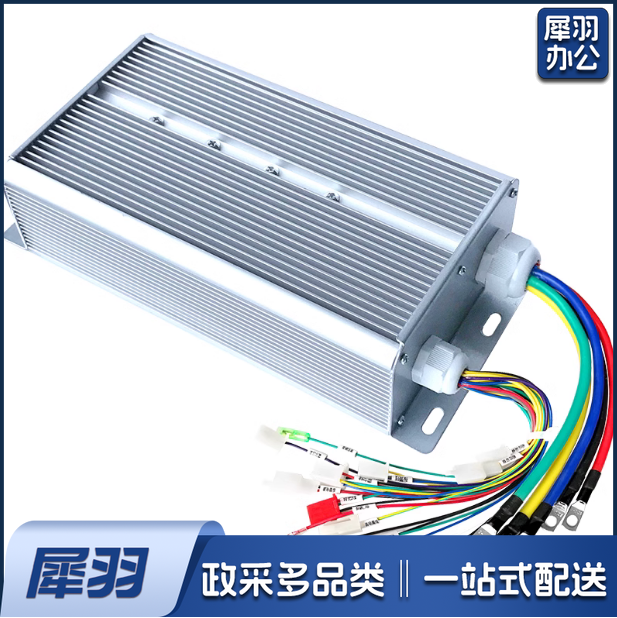 三轮车控制器 控速器 48-60V800W15管