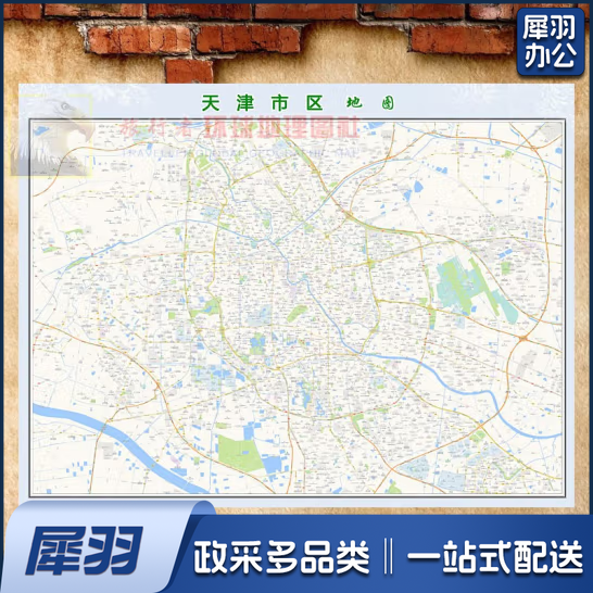 定制市区地图  区域地图  120*88cm   货号：JC