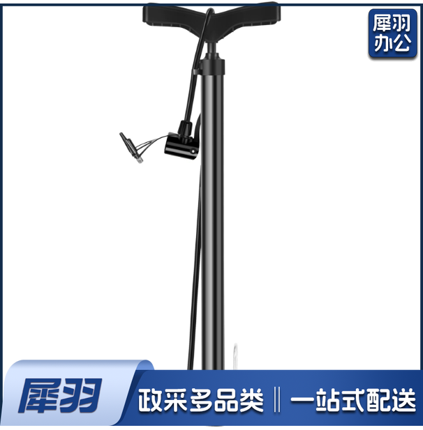 足球打气筒  12寸铝合金打气筒  货号：YC