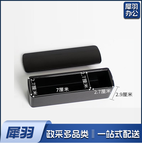 印鉴盒 法人章盒/名章单章盒    货号：ZF