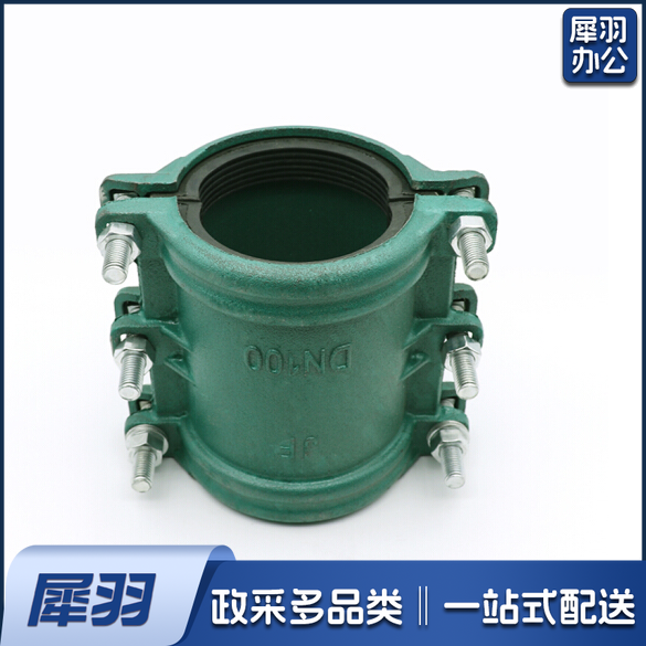 铸铁哈夫节抢修器  补漏卡子抱箍 快速接头补漏器  DN50*12
