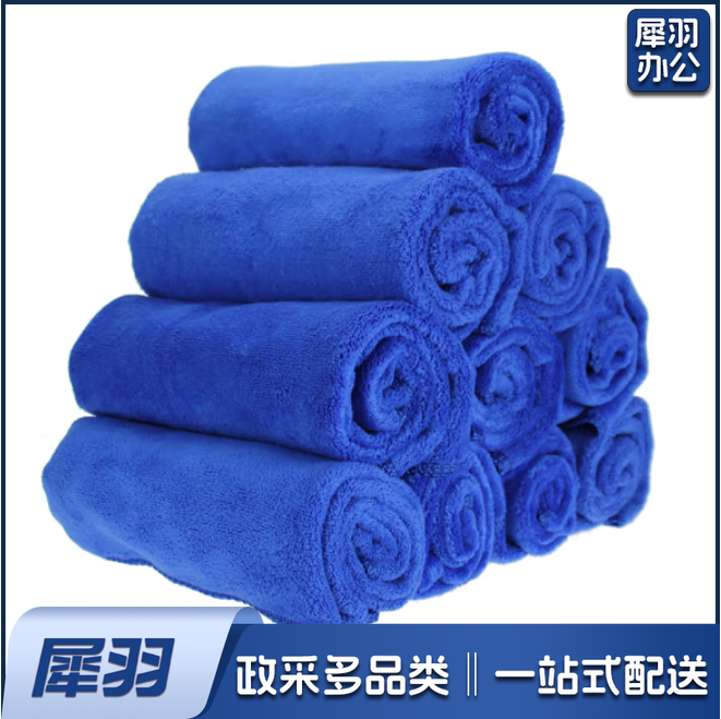 30*70加厚2条装洗车毛巾超细纤维擦车布擦车吸水清洁布