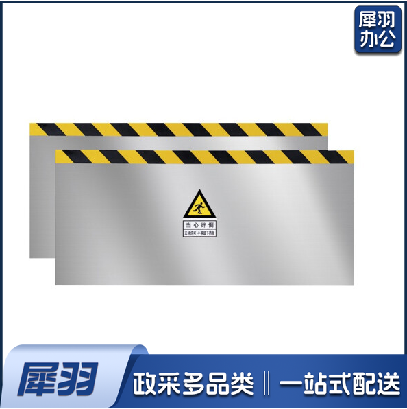 不锈钢挡鼠板 防鼠挡板 50cm高  长度约1.4-1.5米 具体尺寸可备注 货号：TXH