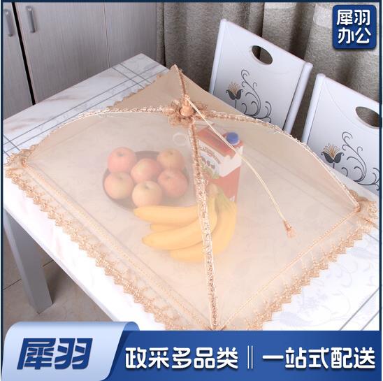 饭菜罩子 遮蝇罩 食物罩 家用餐桌罩  尺寸650*450mm