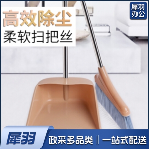 扫把 簸箕套装组合 家用扫地扫帚笤软毛扫头畚箕扫把套装  G681