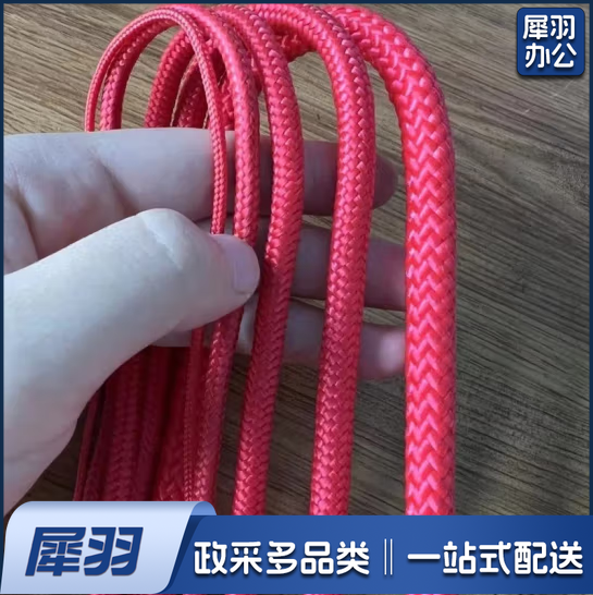 红色粗绳  10mm*10m长  货号：JC