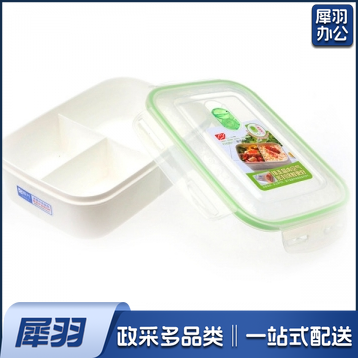  三格饭盒微波炉便当盒子 塑料密封盒大容量保鲜盒 HXE-133 20个/箱