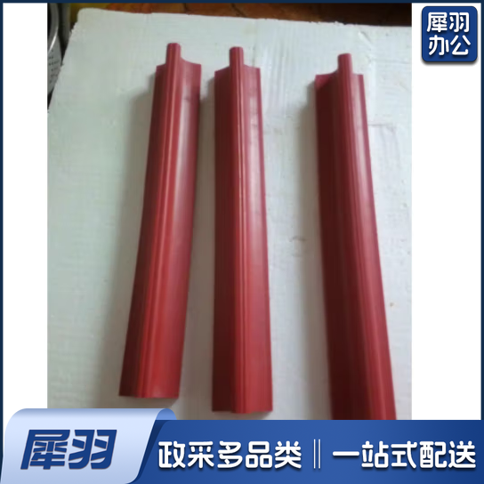 橡胶长条印章  塑料条章 红胶印章料  10*3cm 货号：JC