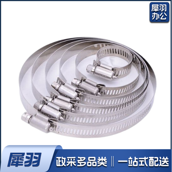 喉箍不锈钢 喉箍卡箍 抱箍管夹管箍监控卡箍  90-110  货号：YC