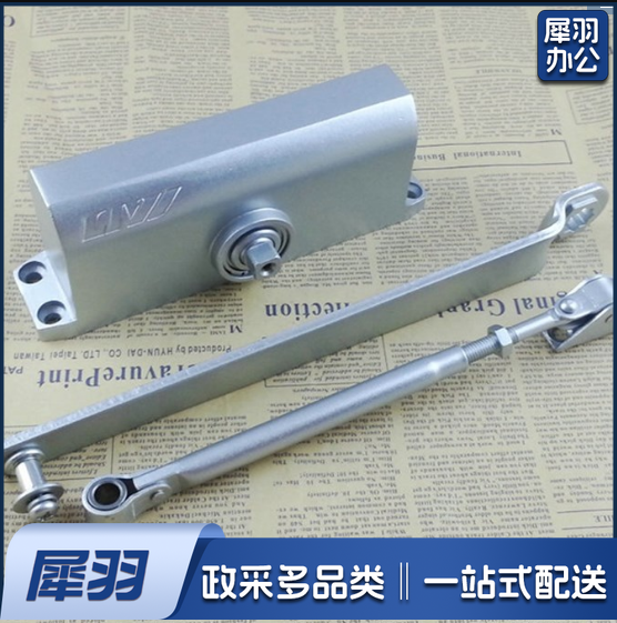 闭门器DMG4-5不定位