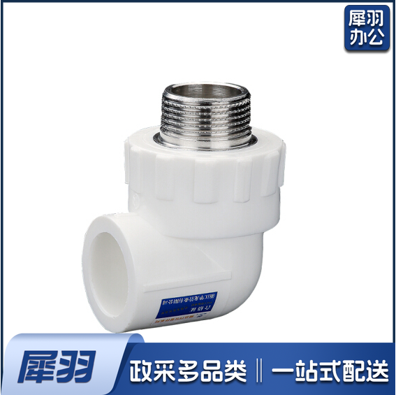 PPR外丝弯头 L32*1M  货号：HXE