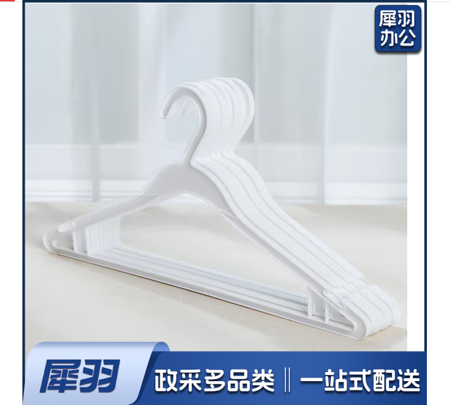 一次性塑料衣架 200个起订   货号：XL