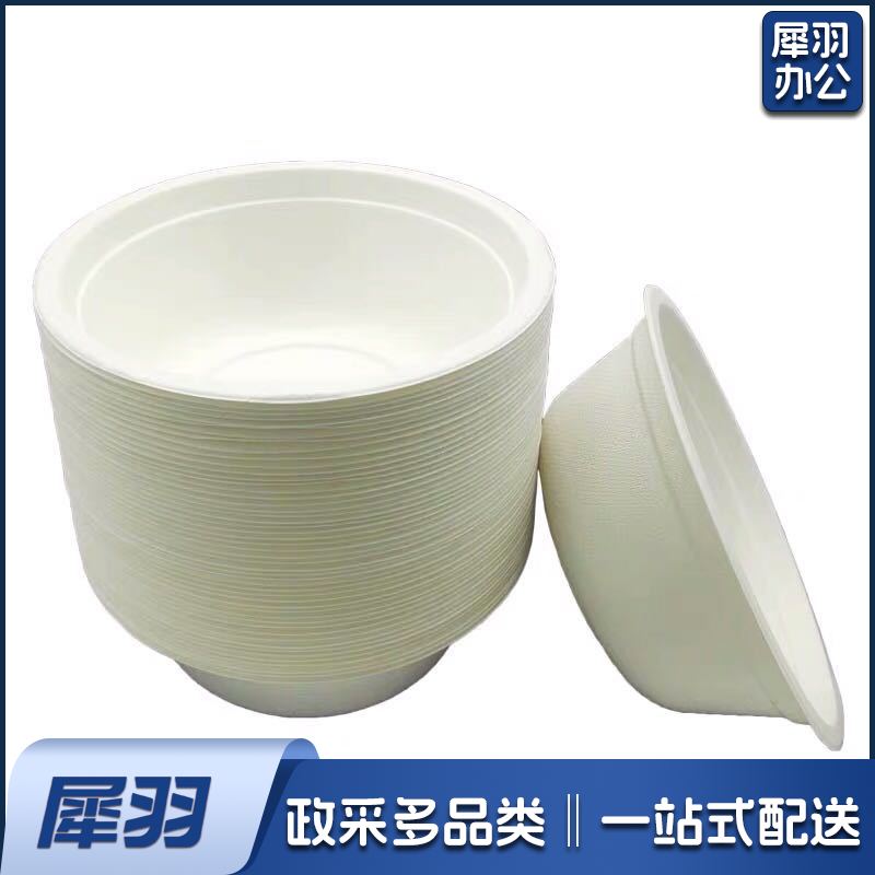 一次性小碗 500ml 1000个/件