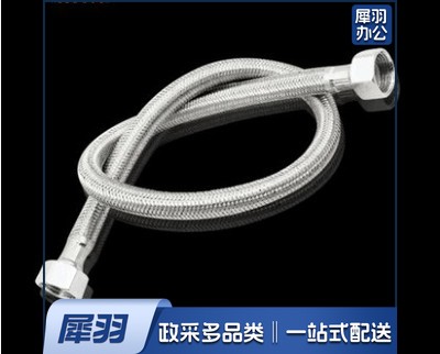 软连接编织管，400mm