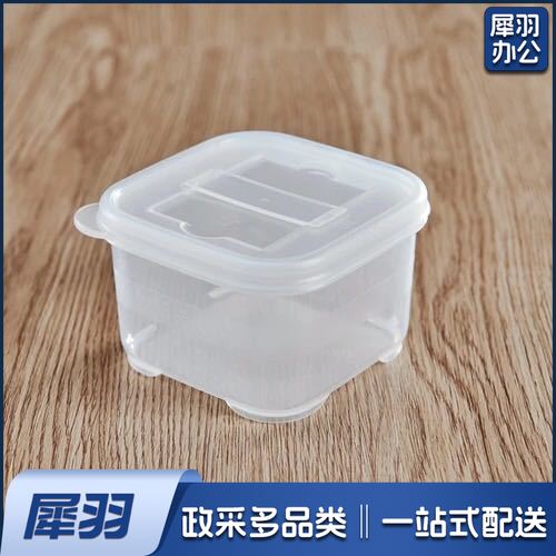 留样盒 250ml单格留样盒