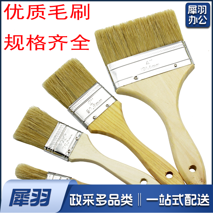 5寸 油漆刷木柄猪毛刷猪鬃刷文玩毛刷扫灰清洁毛刷