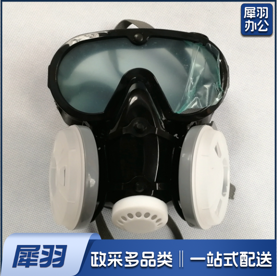 口鼻眼罩连体防尘面罩   货号：JC