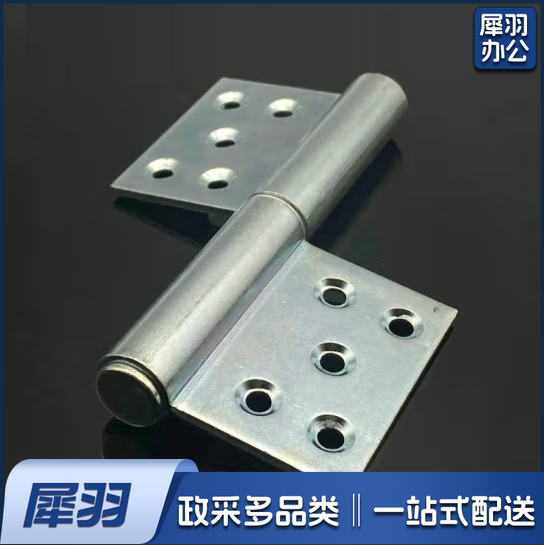 防火门合页  货号：YC