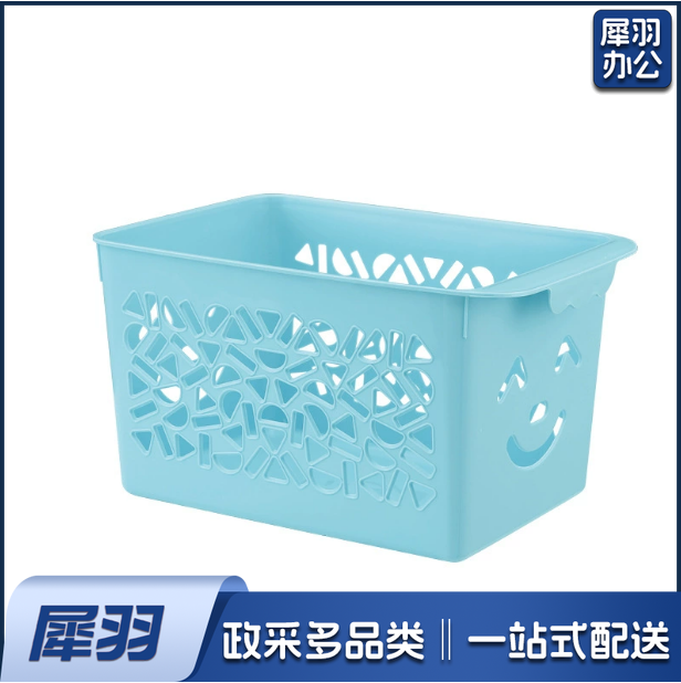 收纳篮 玩具筐 水果筐 大号镂空塑料收纳筐 长27.5cm 宽18cm 高14cm 货号：LJ