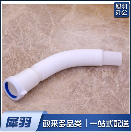 塑料伸缩节返水弯下水管
