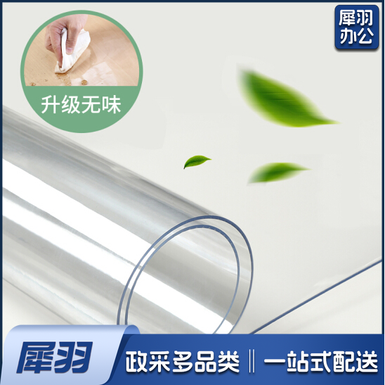 PVC软玻璃70*140cm桌布防水垫 全透1.0mm厚
