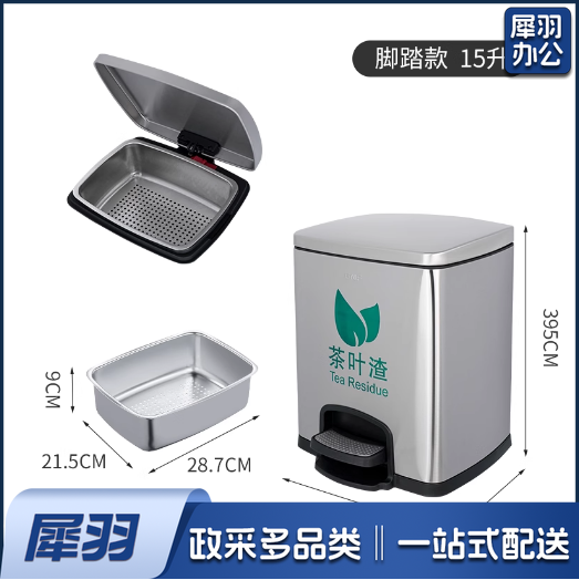 不锈钢茶水桶茶渣桶大号排水桶废水桶