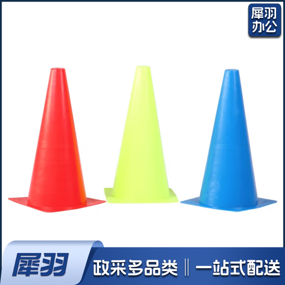 路障 障碍物标志筒 小号 高38cm 备注颜色 货号：JC