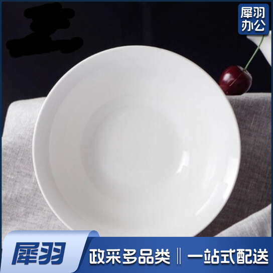 密胺白色碗  汤碗 米饭碗  140mm 货号：JC