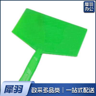 THB 托灰板 托泥板瓦木抹灰托灰板