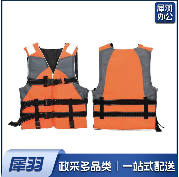 成人救生衣 浮力游泳衣 带反光条  均码  货号：LJ