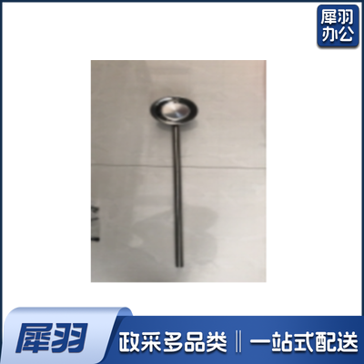 长把汤勺，勺头12cm，把长59cm