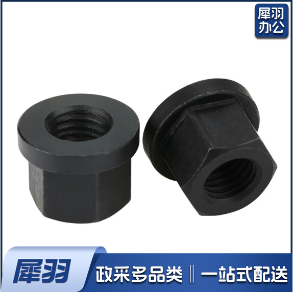 法兰带垫螺帽带垫螺母模具压板螺母 45#钢M12  货号：JC