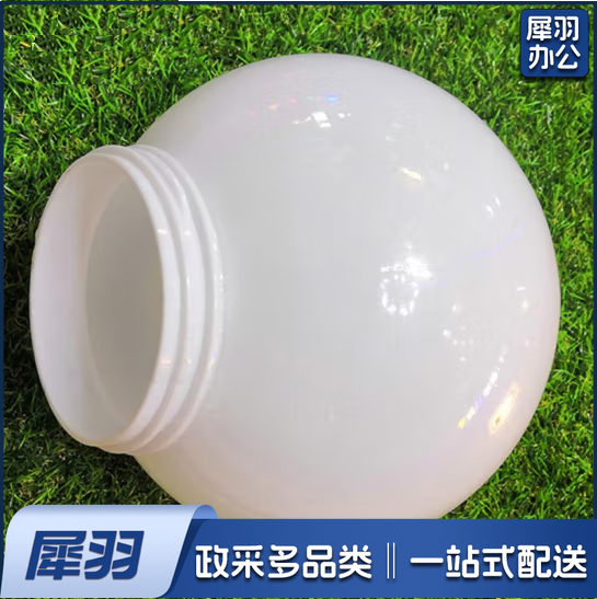 防水螺口球形灯罩 直径35  螺口12cm 货号：YC