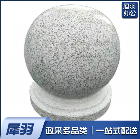 石球路障  挡车石大理石圆球  石墩子  直径40厘米  货号：JC