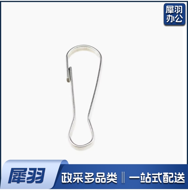 304不锈钢朱胆扣  挂钩扣 钥匙扣 窗帘8字扣 30mm   1000个  货号：JC