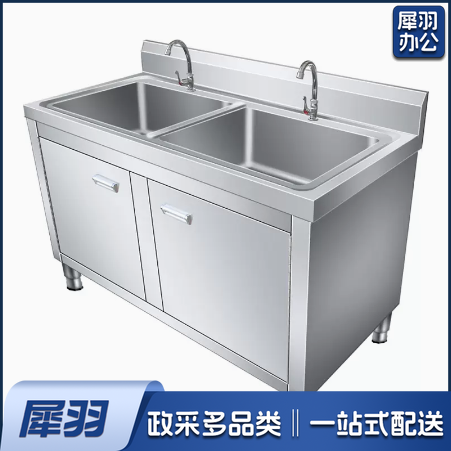 不锈钢水池  柜式洗手池 1200*600*900cm 货号：JC