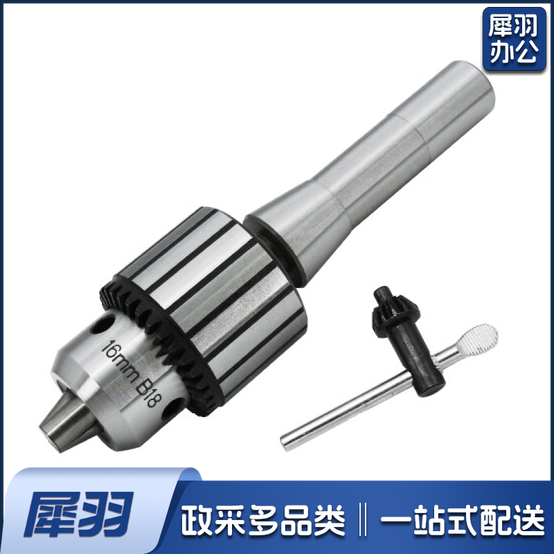 钻夹头  高精度丝攻夹头炮塔铣钻夹 1-16mm加R8柄粗牙  货号：JC
