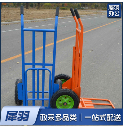 两轮手推车搬运车老虎车小推车载重王手拉车