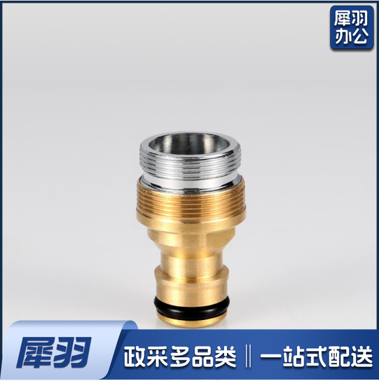 浑水阀接头配件