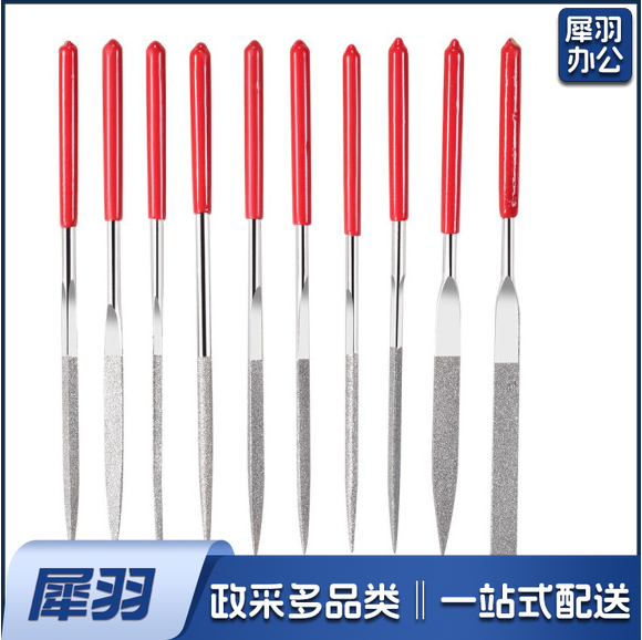 金刚石锉刀10件套 钢挫圆挫扁挫半圆锉方形挫三角锉   货号：JC