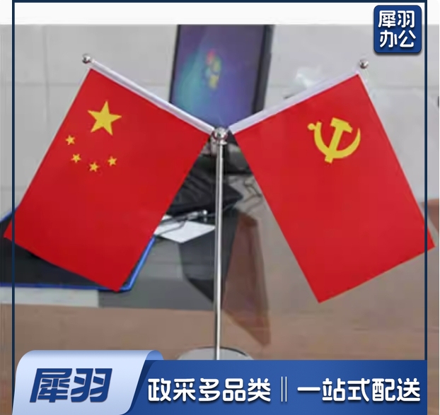 不锈钢桌摆小旗杆   银色 不含旗   货号：LJ