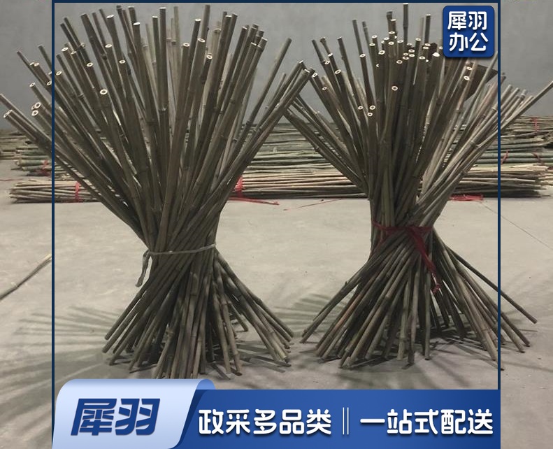 竹子菜园搭架、篱笆栅栏、彩旗装潢跳舞竹杆 直径1厘米 2米长