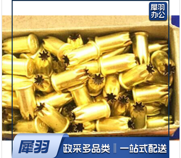 SX-121 比赛和训练专用 金属发令弹 黄色 100粒/盒(单位：盒）