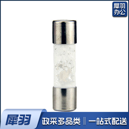 熔芯  10*38    100个/盒