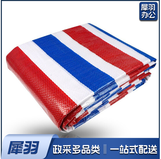彩条布 4*15米户外防雨布防水布加厚塑料布篷布