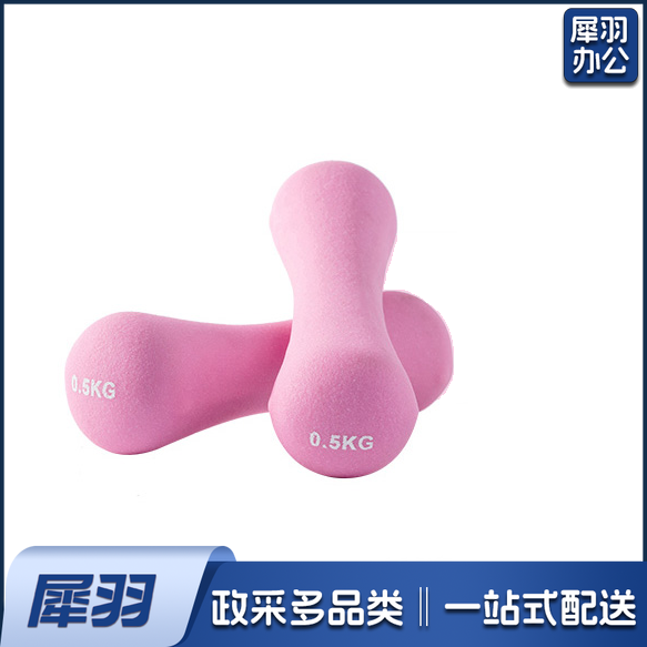 浸塑哑铃女士健身家用  胭脂粉0.5Kg 单个