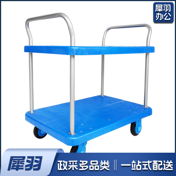 双层平板手推车  双扶手两层搬运车 拉货车 60*90cm 无护栏 承重300kg  货号：JC