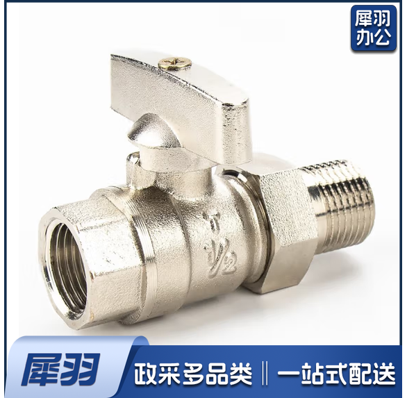 内外丝扣碟柄球阀   暖气阀  6分  货号：YC