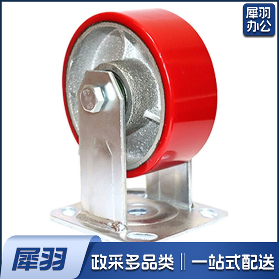 6寸 兰聚氨酯PU定向轮